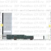 Матрица для ноутбука HP Pavilion G7-1375 (1600x900 HD+) TN, 40pin, Глянцевая