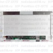 Матрица для ноутбука HP Pavilion G7-1375 (1600x900 HD+) TN, 40pin, Матовая