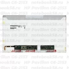 Матрица для ноутбука HP Pavilion G6-2153 (1366x768 HD) TN, 40pin, Глянцевая