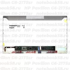Матрица для ноутбука HP Pavilion G6-2175sr (1366x768 HD) TN, 40pin, Матовая