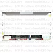 Матрица для ноутбука HP Pavilion G6-2240er (1366x768 HD) TN, 40pin, Матовая