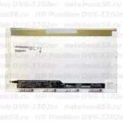 Матрица для ноутбука HP Pavilion DV6-3302er (1366x768 HD) TN, 40pin, Глянцевая