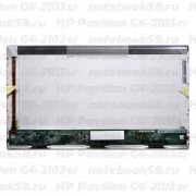 Матрица для ноутбука HP Pavilion G6-2103sr (1366x768 HD) TN, 40pin, Глянцевая