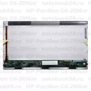 Матрица для ноутбука HP Pavilion G6-2106nr (1366x768 HD) TN, 40pin, Глянцевая