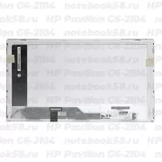 Матрица для ноутбука HP Pavilion G6-2104 (1366x768 HD) TN, 40pin, Глянцевая