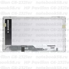 Матрица для ноутбука HP Pavilion G6-2321er (1366x768 HD) TN, 40pin, Глянцевая