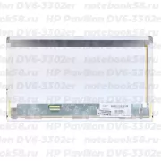 Матрица для ноутбука HP Pavilion DV6-3302er (1366x768 HD) TN, 40pin, Матовая