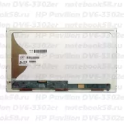 Матрица для ноутбука HP Pavilion DV6-3302er (1366x768 HD) TN, 40pin, Матовая