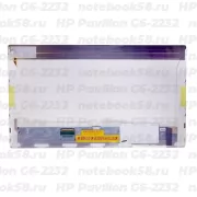 Матрица для ноутбука HP Pavilion G6-2232 (1366x768 HD) TN, 40pin, Глянцевая