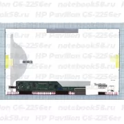 Матрица для ноутбука HP Pavilion G6-2256er (1366x768 HD) TN, 40pin, Матовая