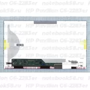 Матрица для ноутбука HP Pavilion G6-2283er (1366x768 HD) TN, 40pin, Матовая