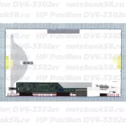 Матрица для ноутбука HP Pavilion DV6-3302er (1366x768 HD) TN, 40pin, Матовая