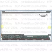 Матрица для ноутбука HP Pavilion G6-2104 (1366x768 HD) TN, 40pin, Глянцевая