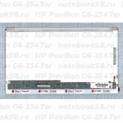 Матрица для ноутбука HP Pavilion G6-2347sr (1366x768 HD) TN, 40pin, Глянцевая
