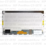 Матрица для ноутбука HP Pavilion G7-1375 (1600x900 HD+) TN, 40pin, Глянцевая