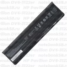 Аккумулятор для ноутбука HP Pavilion DV6-3122er (Li-Ion 55Wh, 11.1V) Original