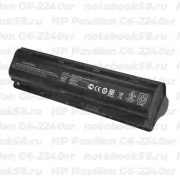 Аккумулятор для ноутбука HP Pavilion G6-2240sr (Li-Ion 87Wh, 11.1V) Original