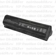 Аккумулятор для ноутбука HP Pavilion G6-2283er (Li-Ion 87Wh, 11.1V) Original