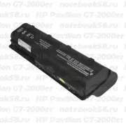 Аккумулятор для ноутбука HP Pavilion G7-2000er (Li-Ion 8800mAh, 10.8V) OEM, расширенный