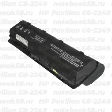 Аккумулятор для ноутбука HP Pavilion G6-2249 (Li-Ion 8800mAh, 10.8V) OEM, расширенный