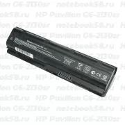 Аккумулятор для ноутбука HP Pavilion G6-2130sr (Li-Ion 7800mAh, 10.8V) OEM, расширенный