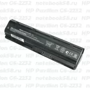 Аккумулятор для ноутбука HP Pavilion G6-2232 (Li-Ion 7800mAh, 10.8V) OEM, расширенный