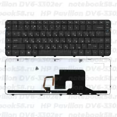 Клавиатура для ноутбука HP Pavilion DV6-3302er Чёрная, с подсветкой